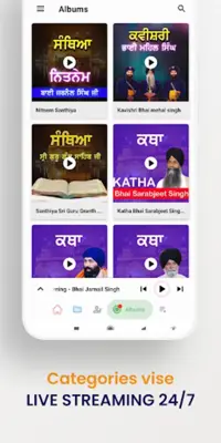 SGPC LIVE android App screenshot 17