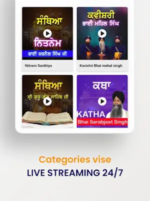 SGPC LIVE android App screenshot 3